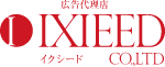 IXIEED-広告代理店-｜求人募集サイト
